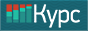 Kurs.com.ua